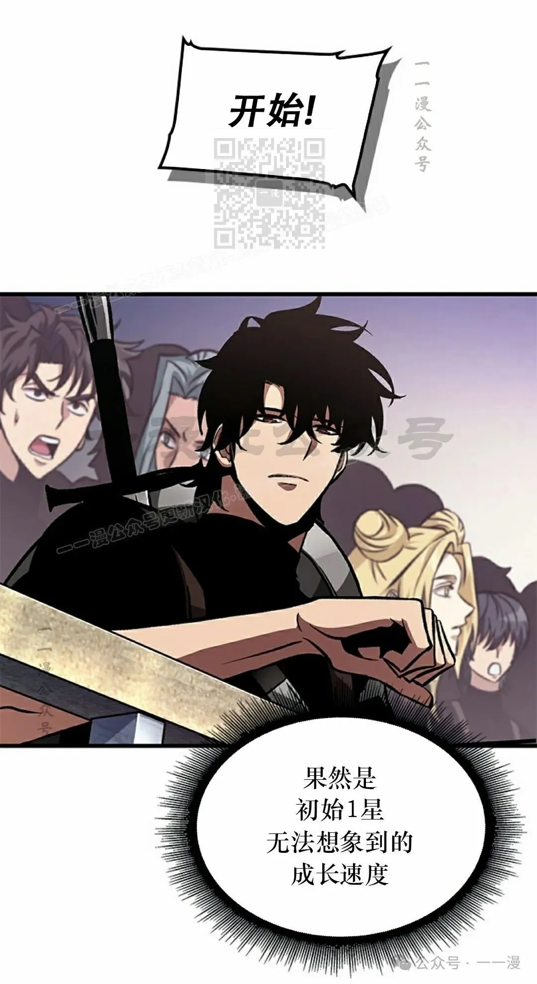 第88话20