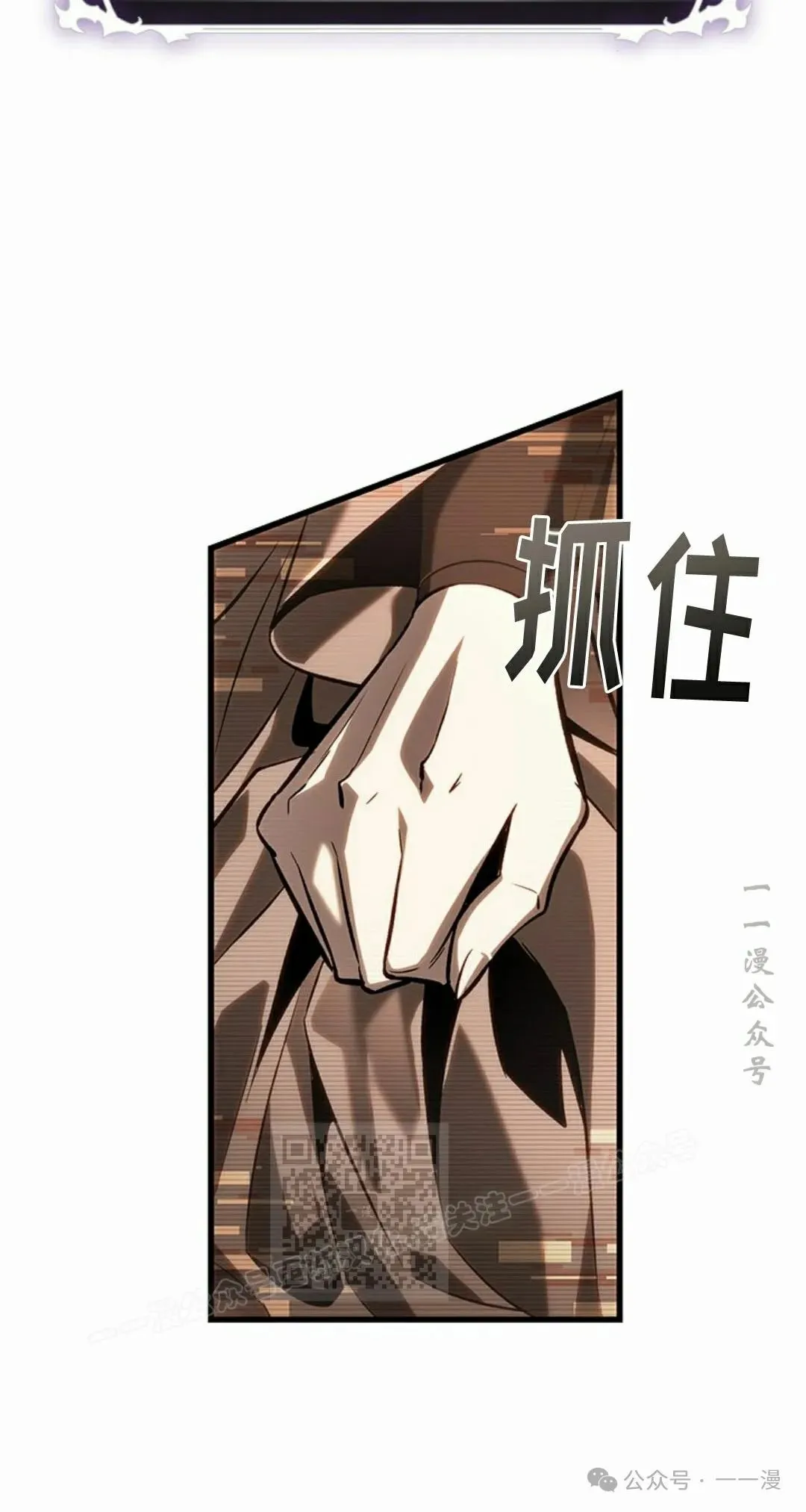 第96话52