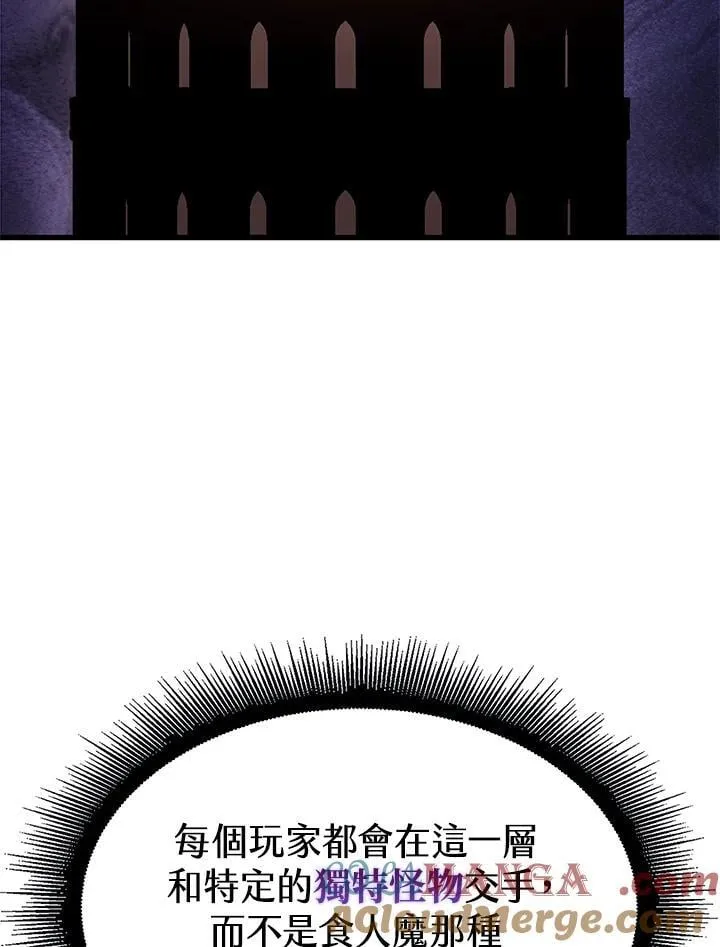 第69话32