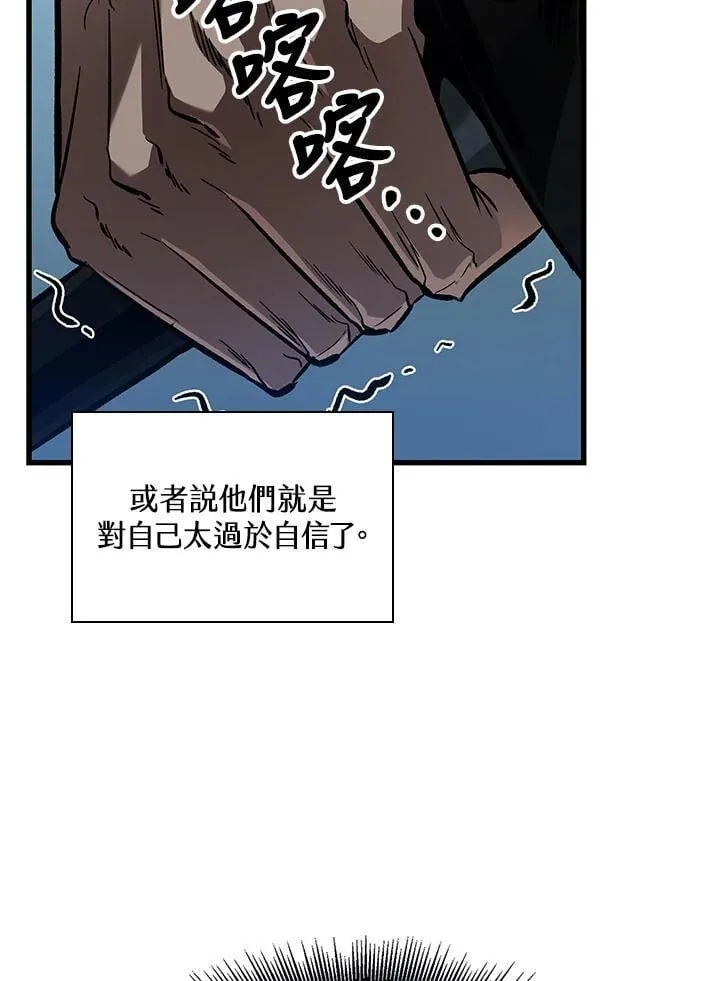 第66话34