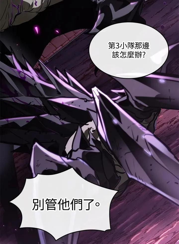 第74话77
