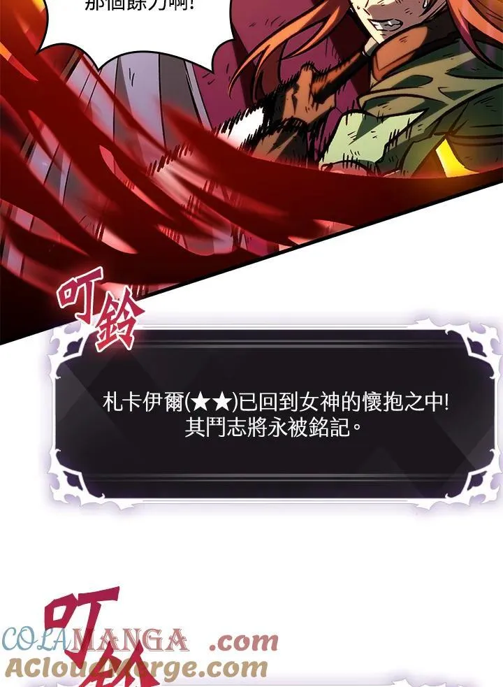 第74话80