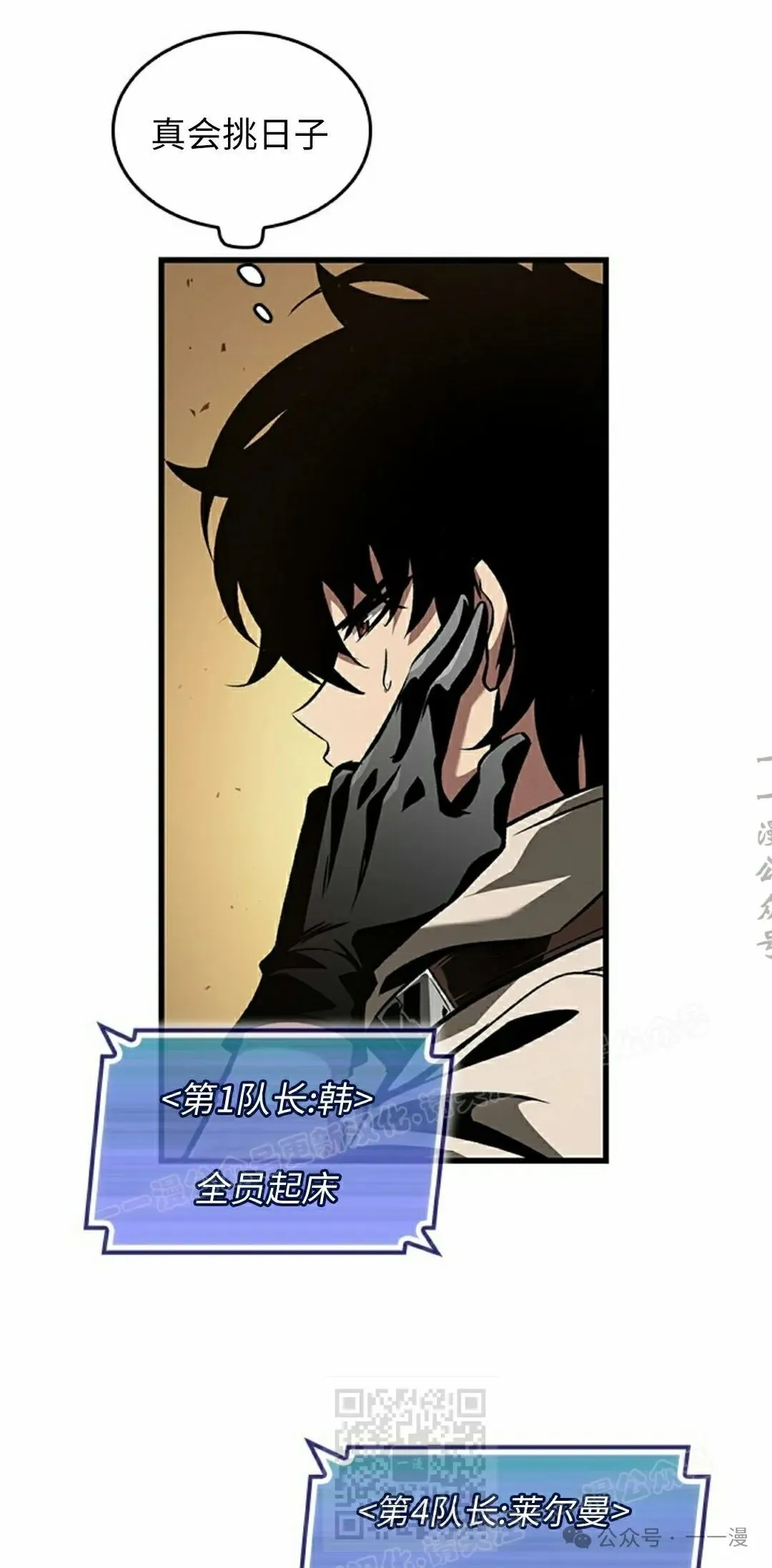 第104话18