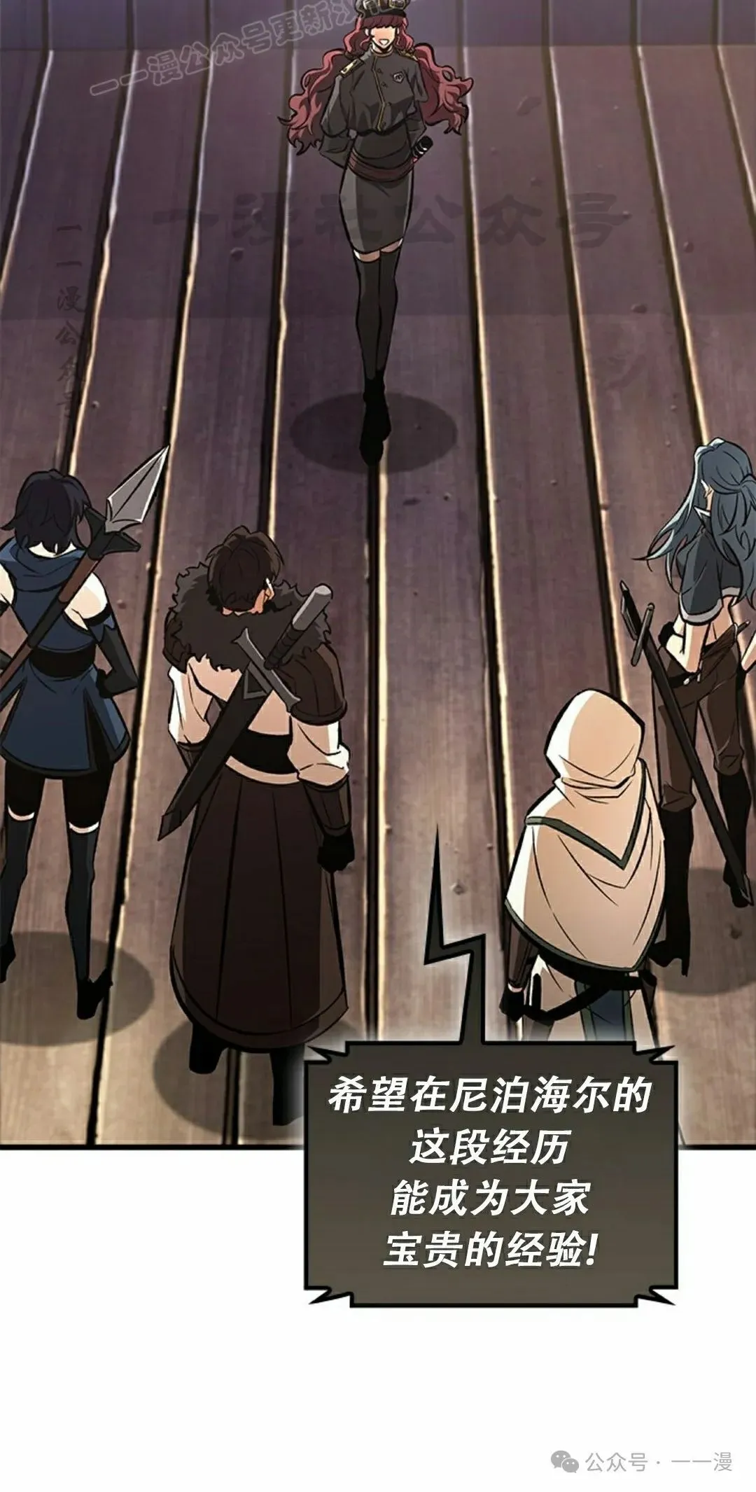 第91话59
