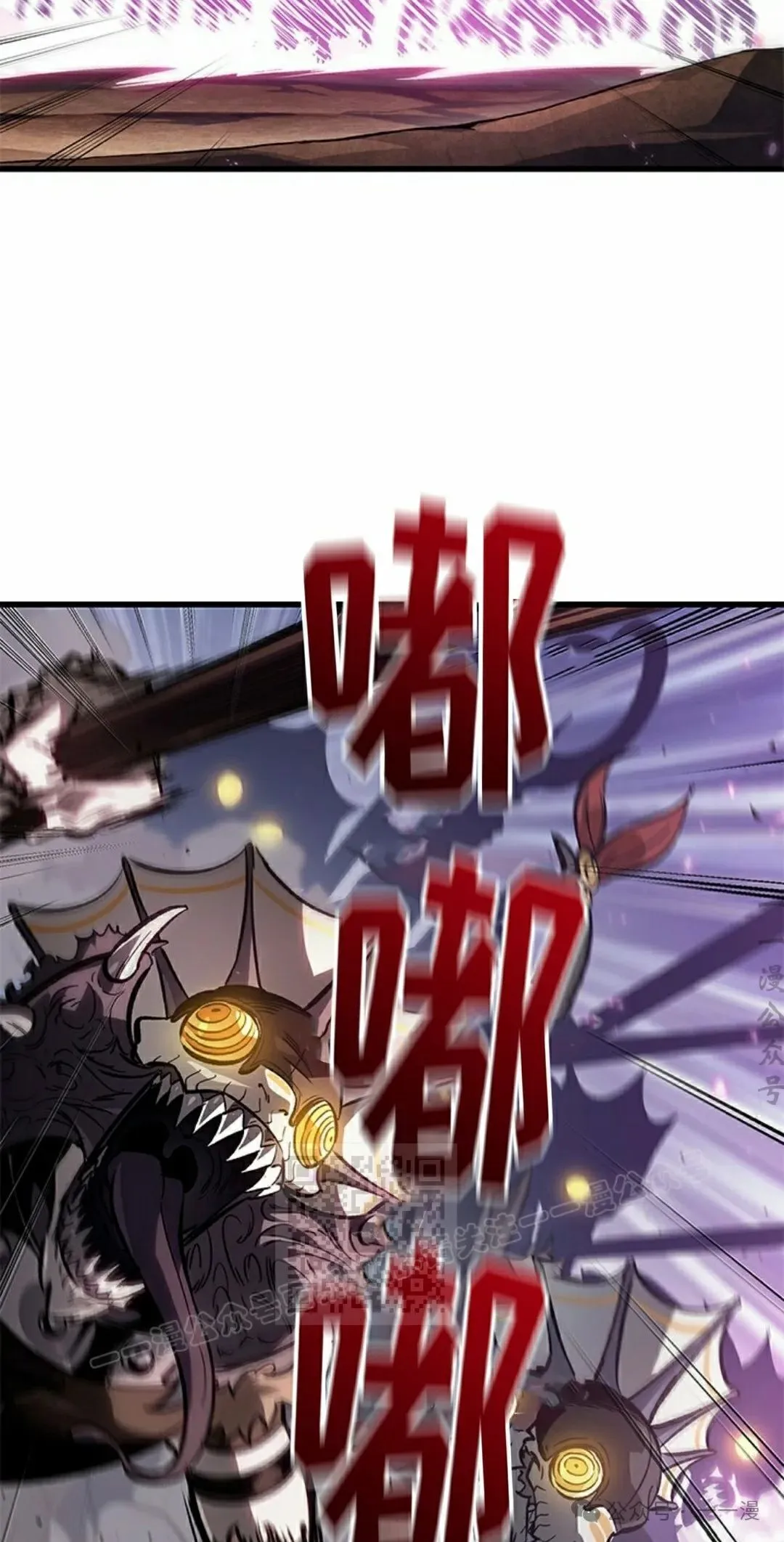 第105话32