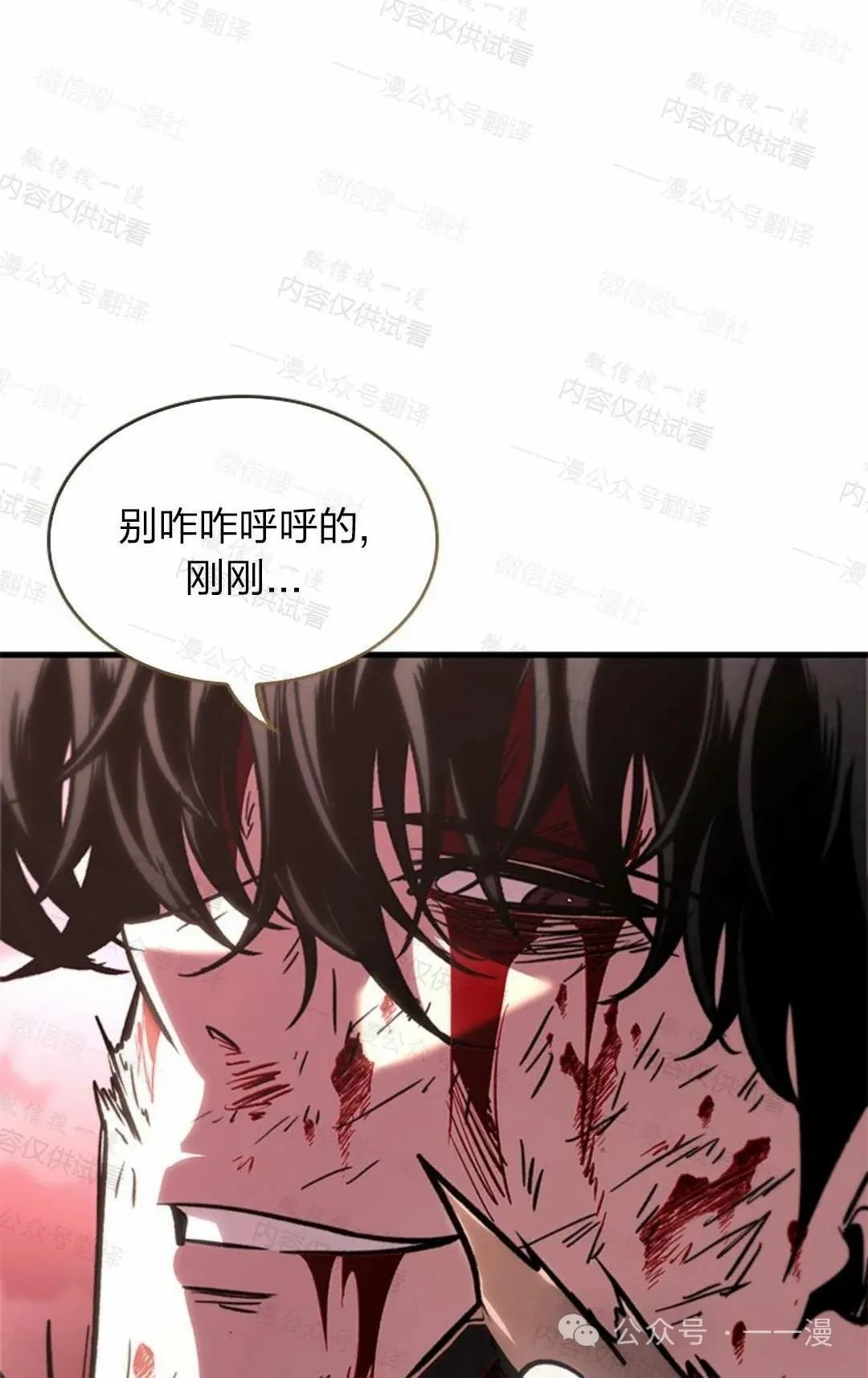 第76话57