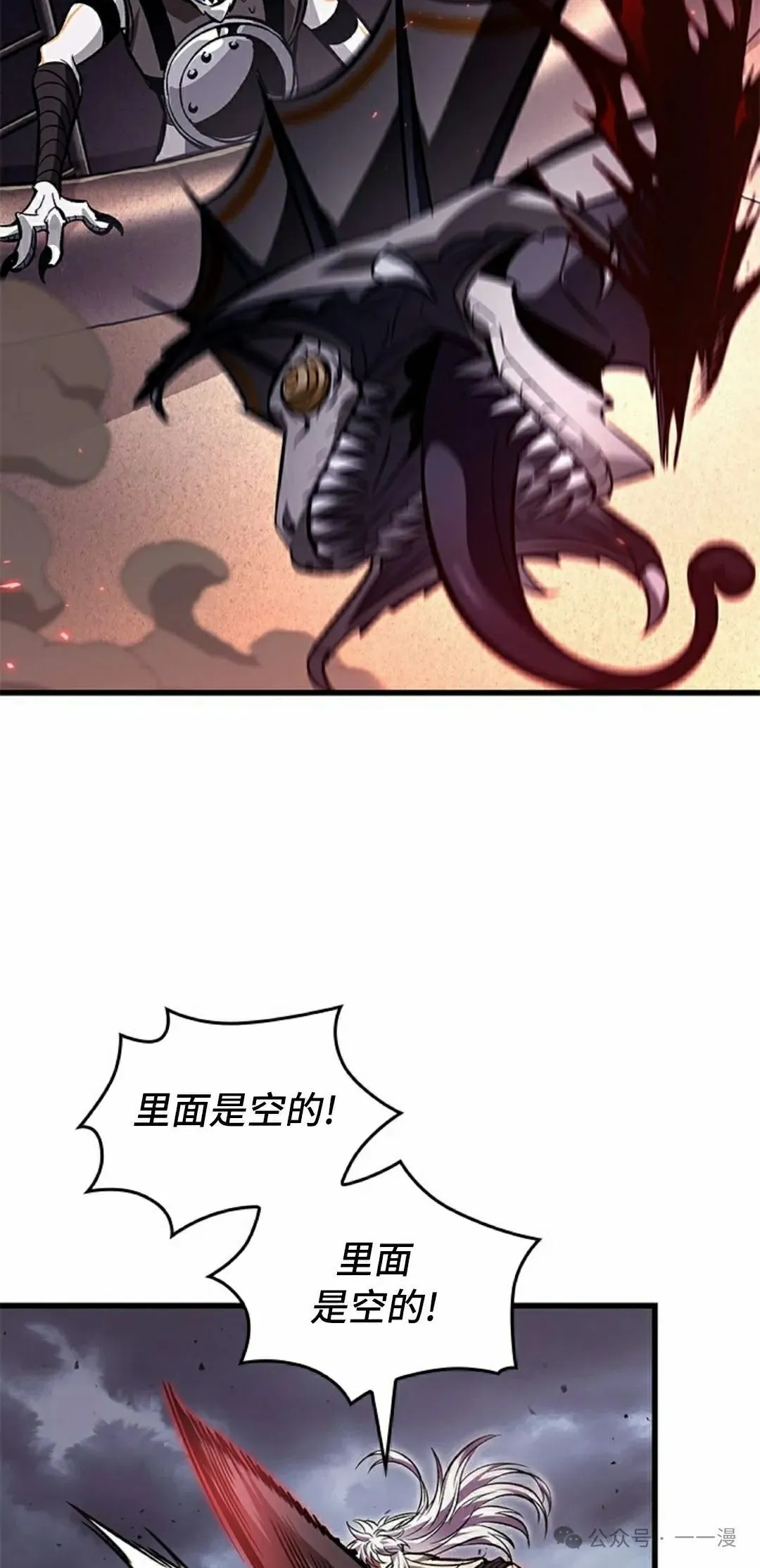 第107话74