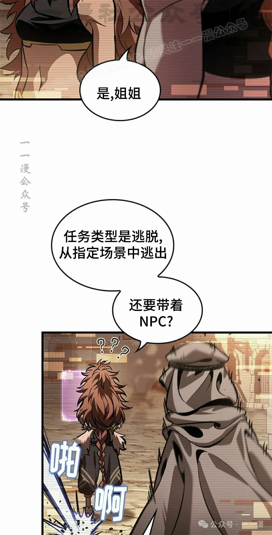 第96话13