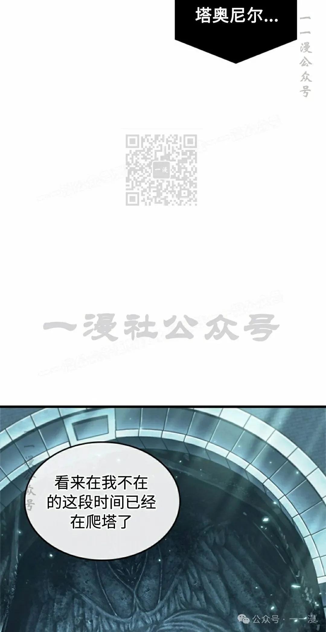 第92话15