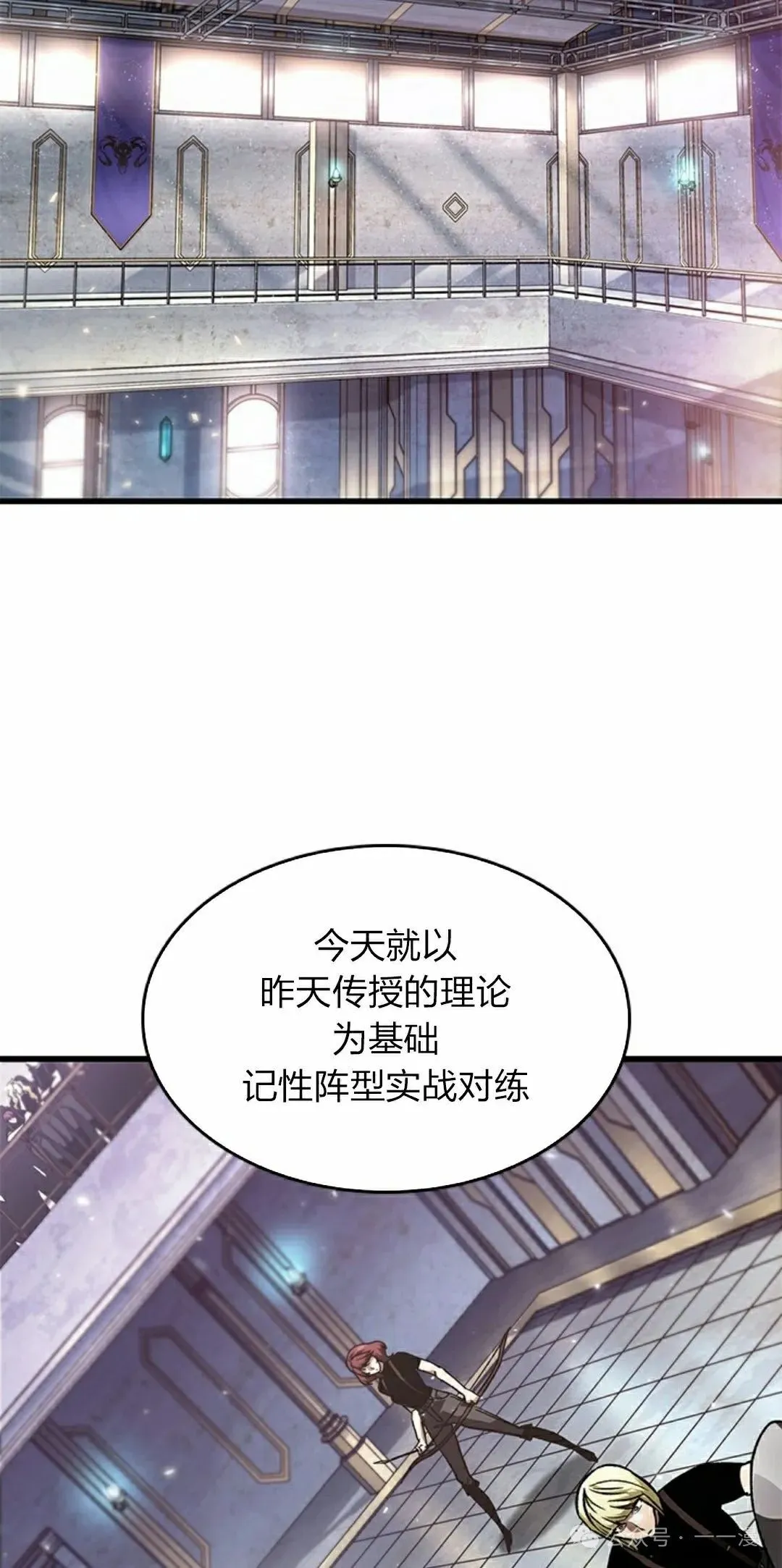 第88话17