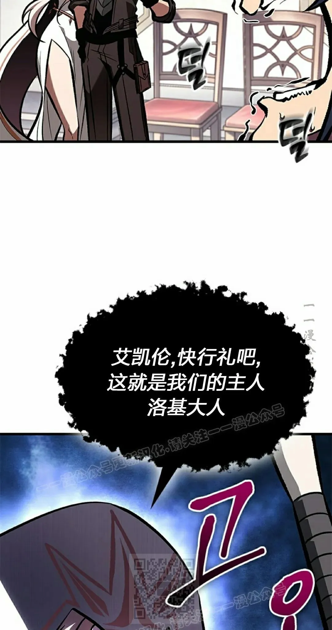 第82话38