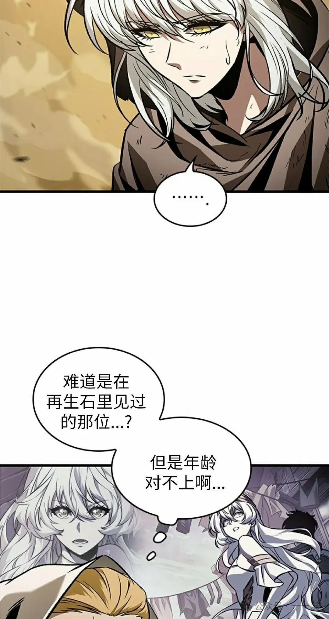 第103话34
