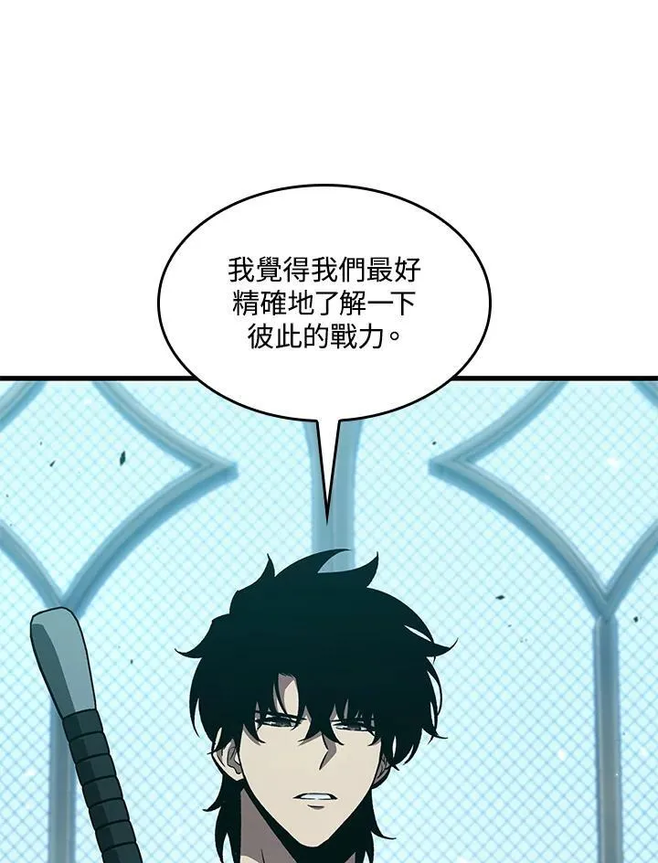 第65话3