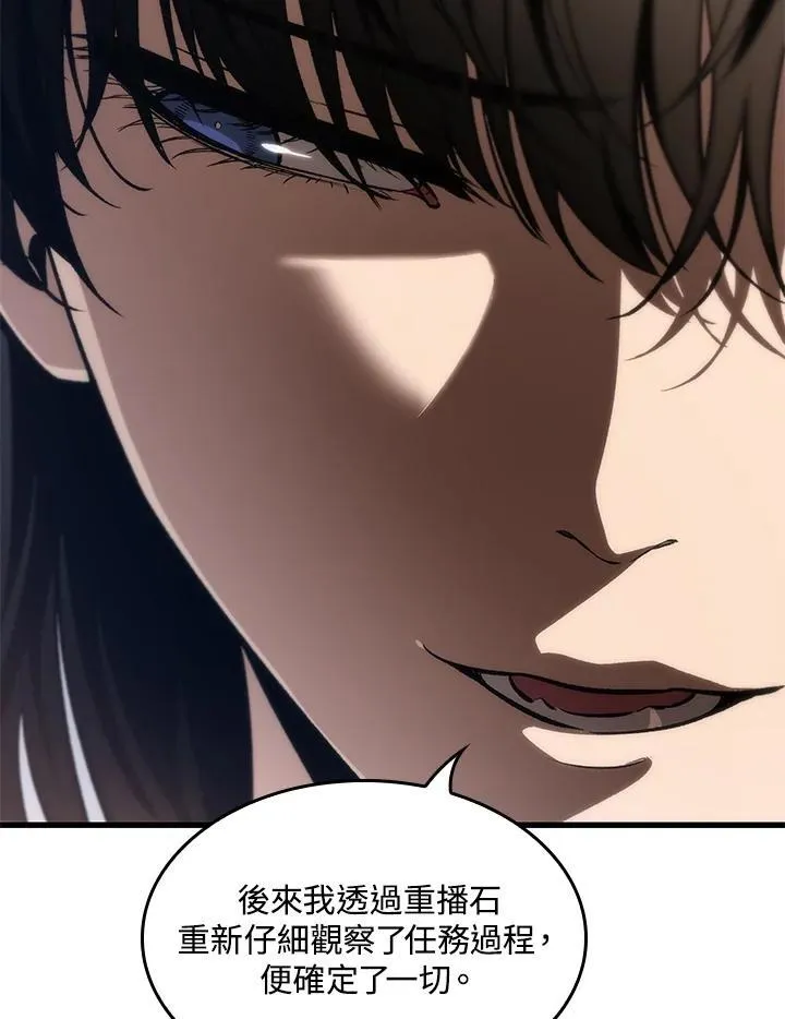 第69话22