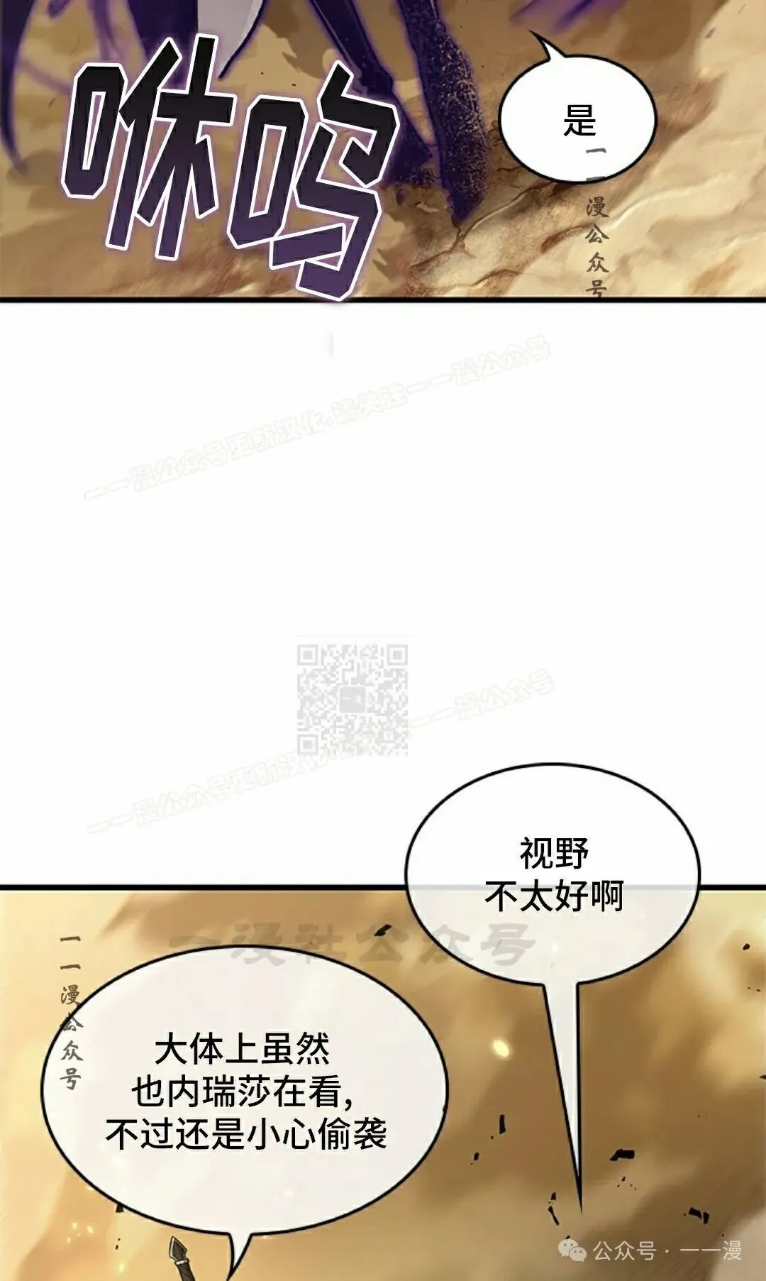 第102话46