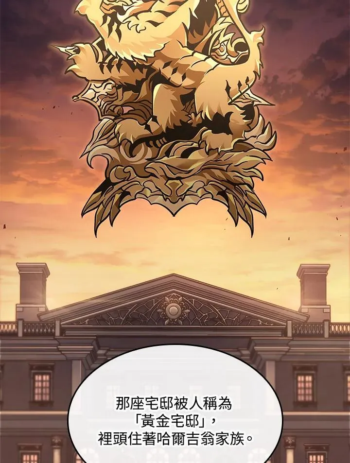 第69话9