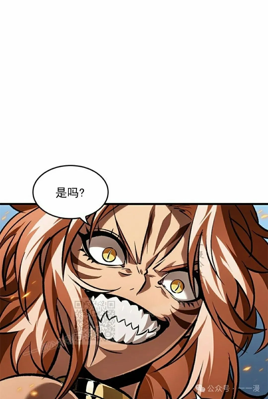 第94话42