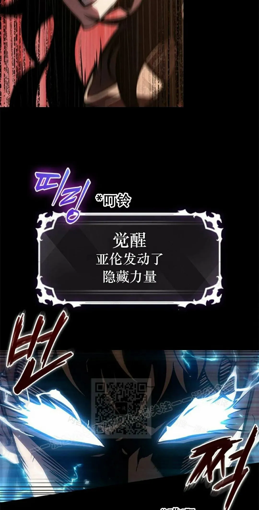 第84话32