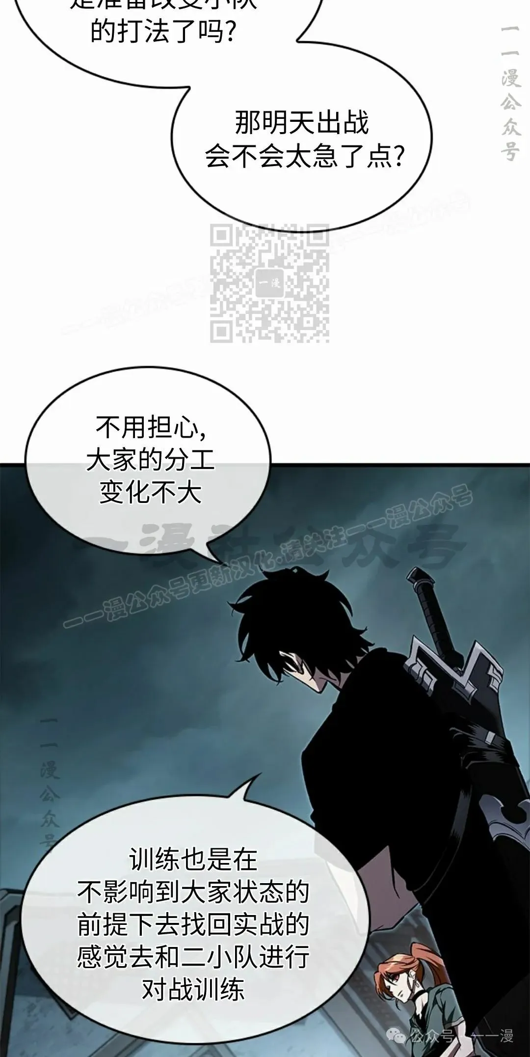 第97话5
