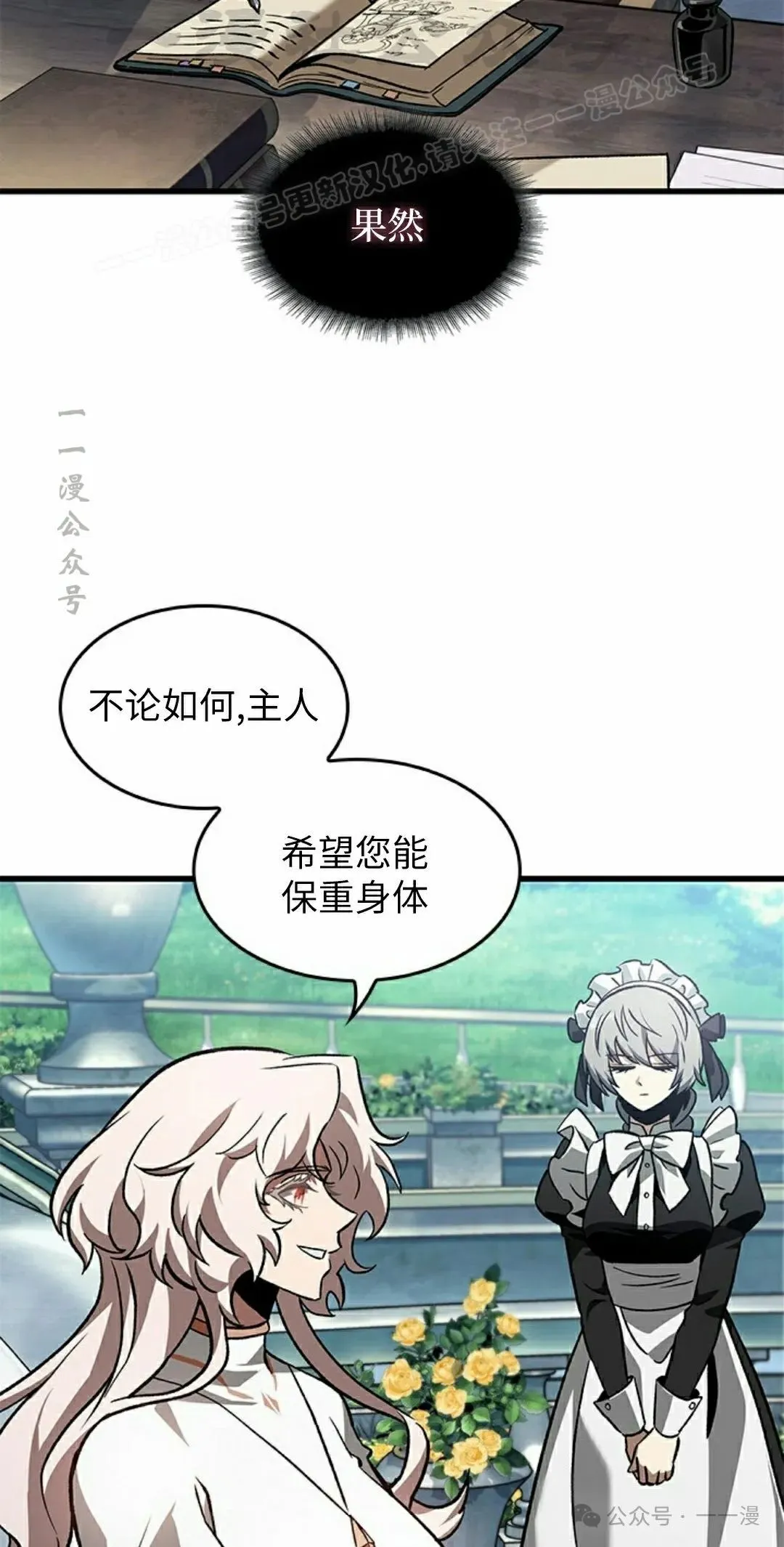 第100话73