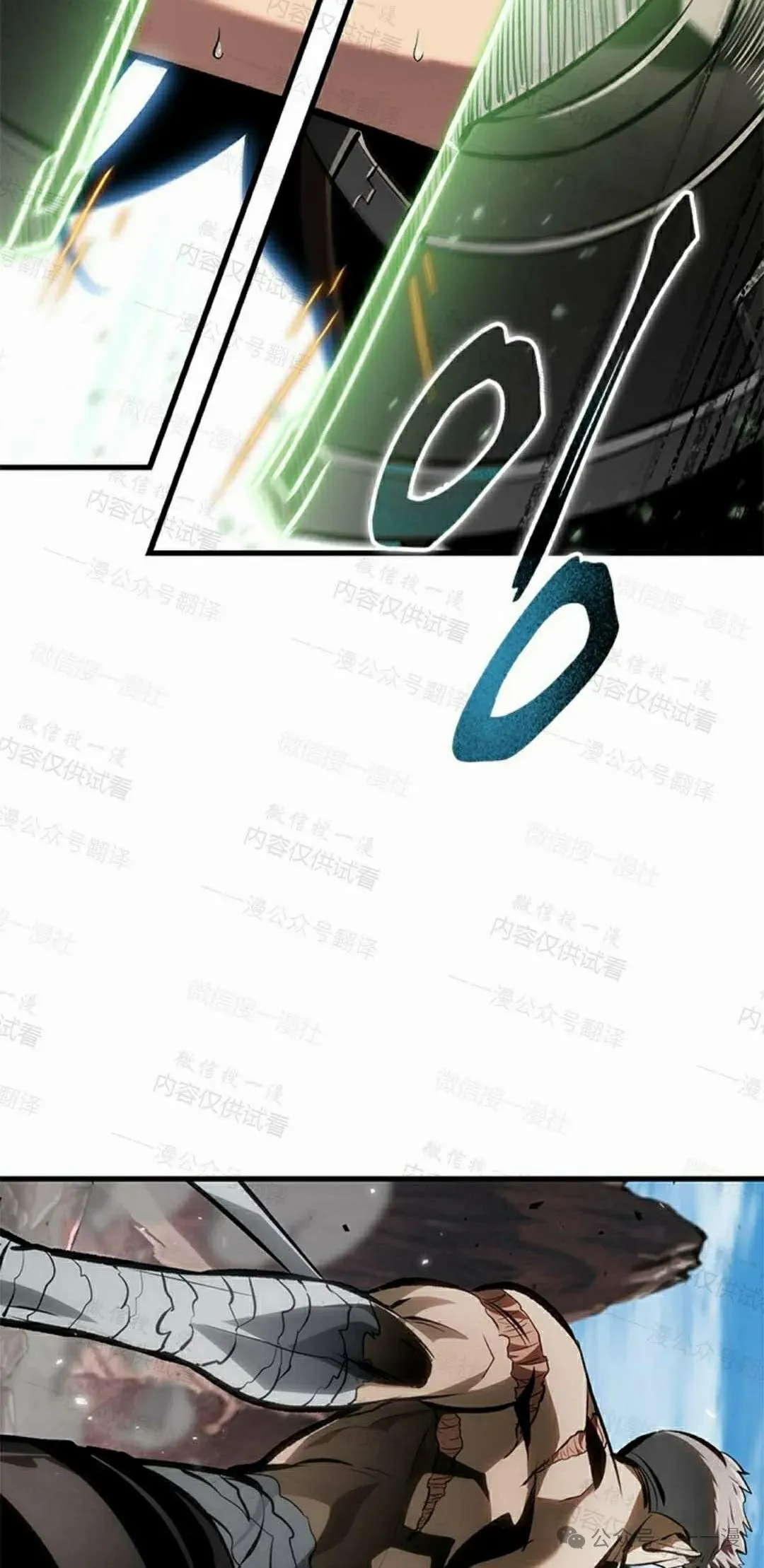 第85话27