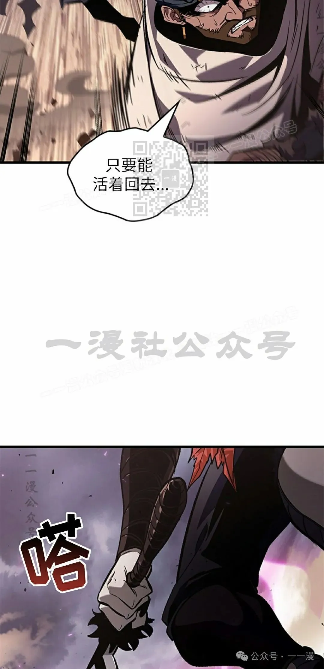 第106话35
