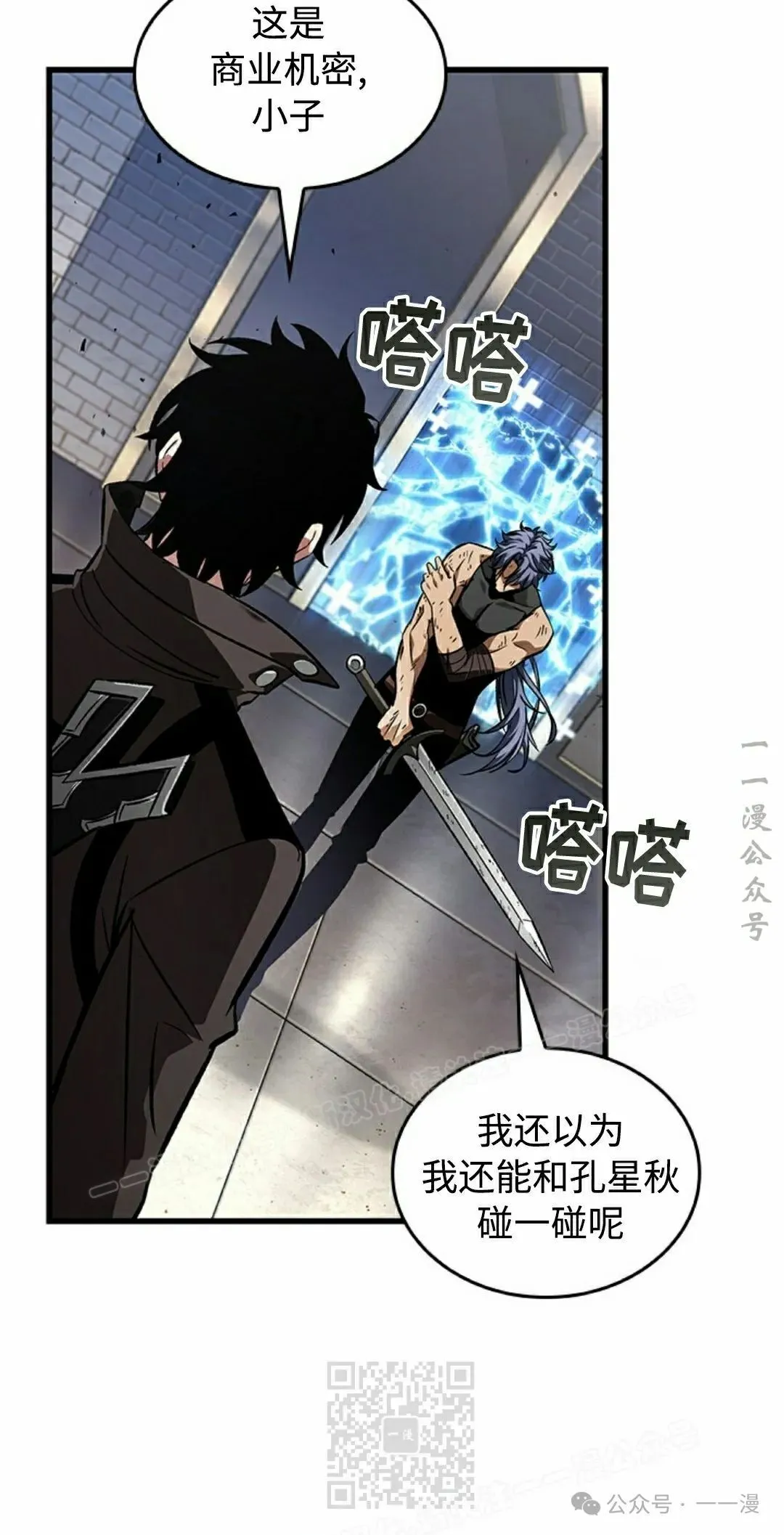 第92话68