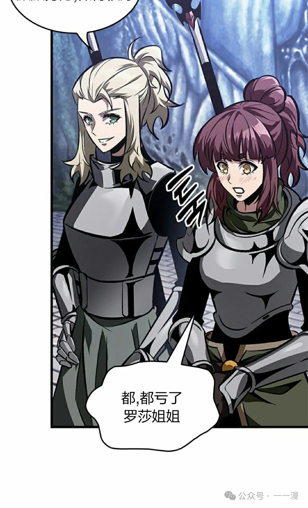 第86话87