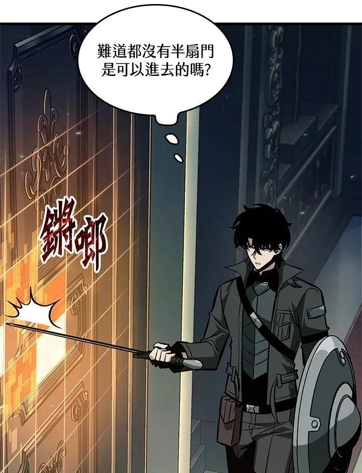 第67话99