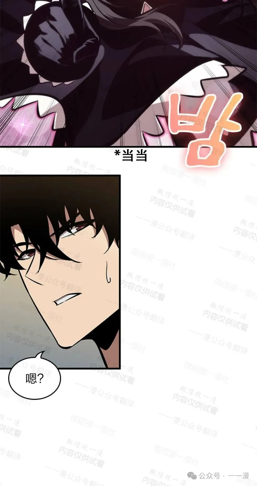 第77话79