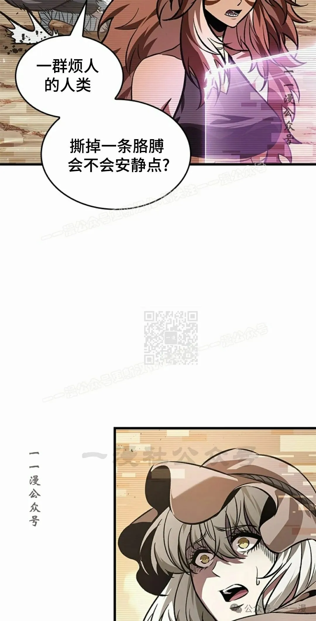 第96话16