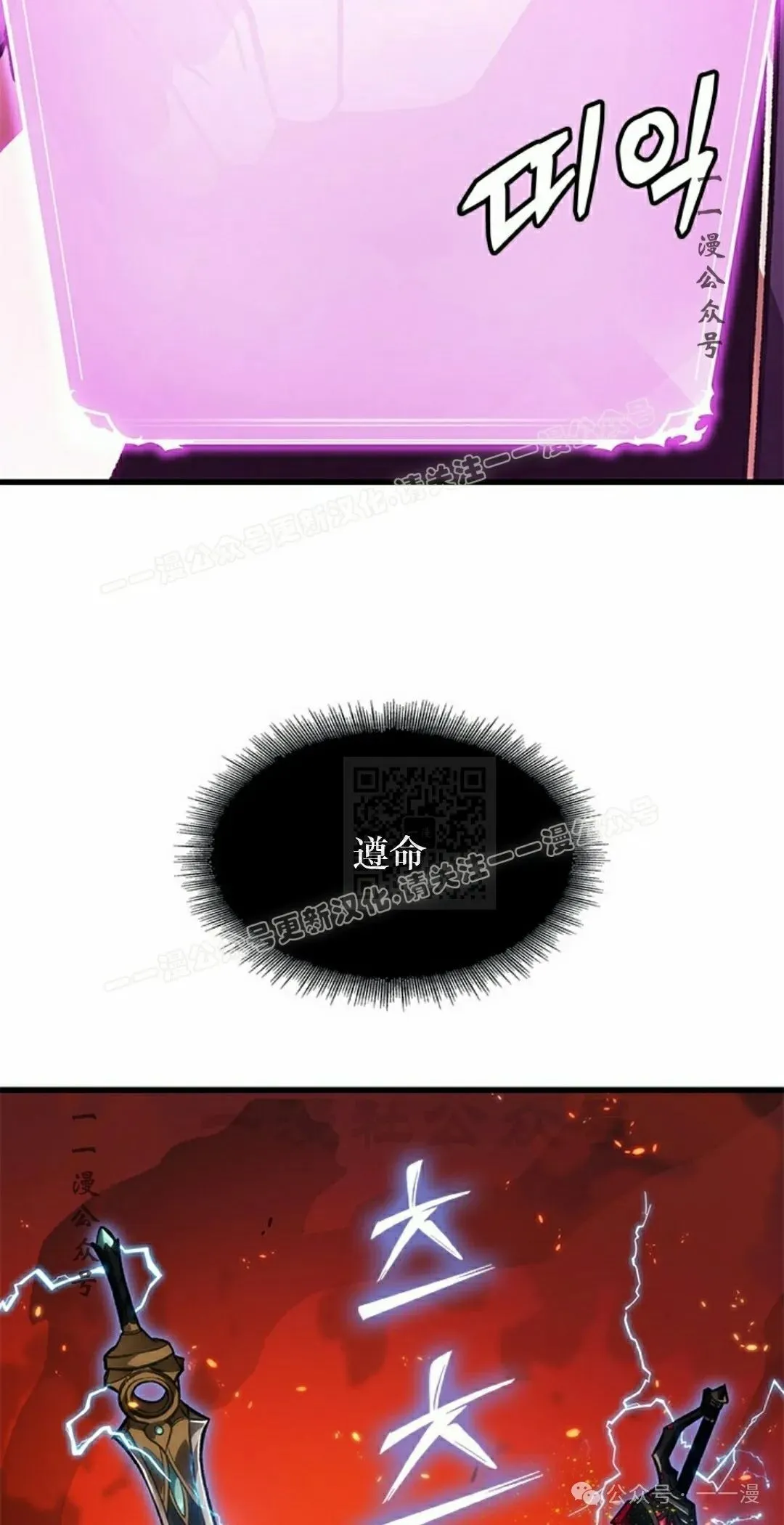 第89话76