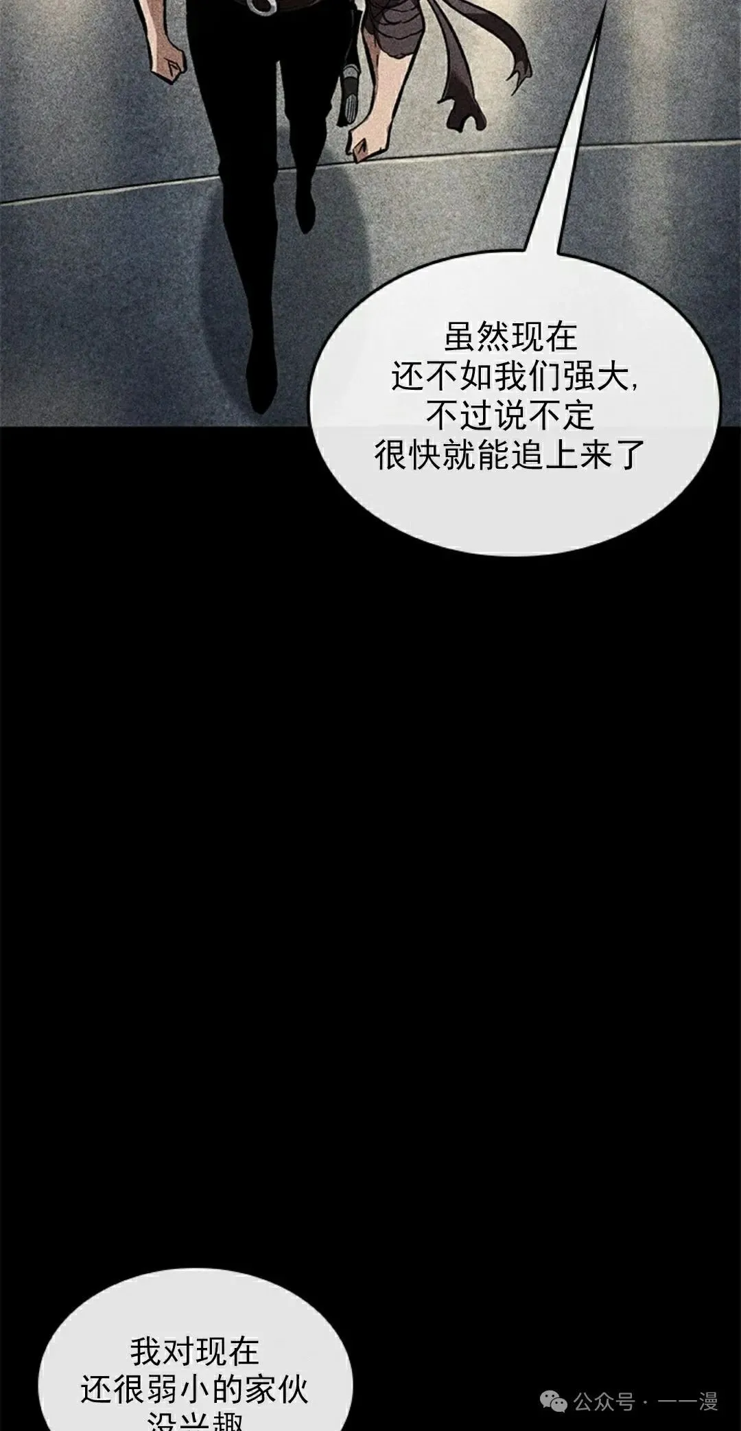 第94话64