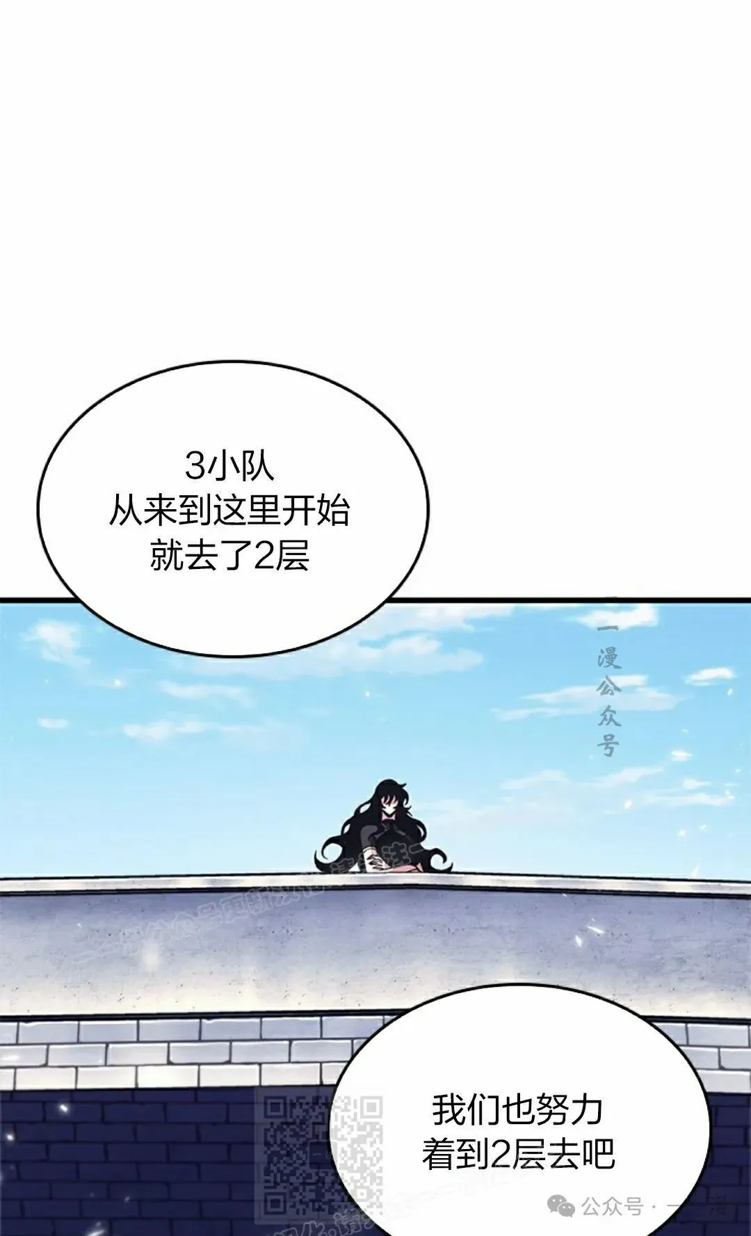 第86话88