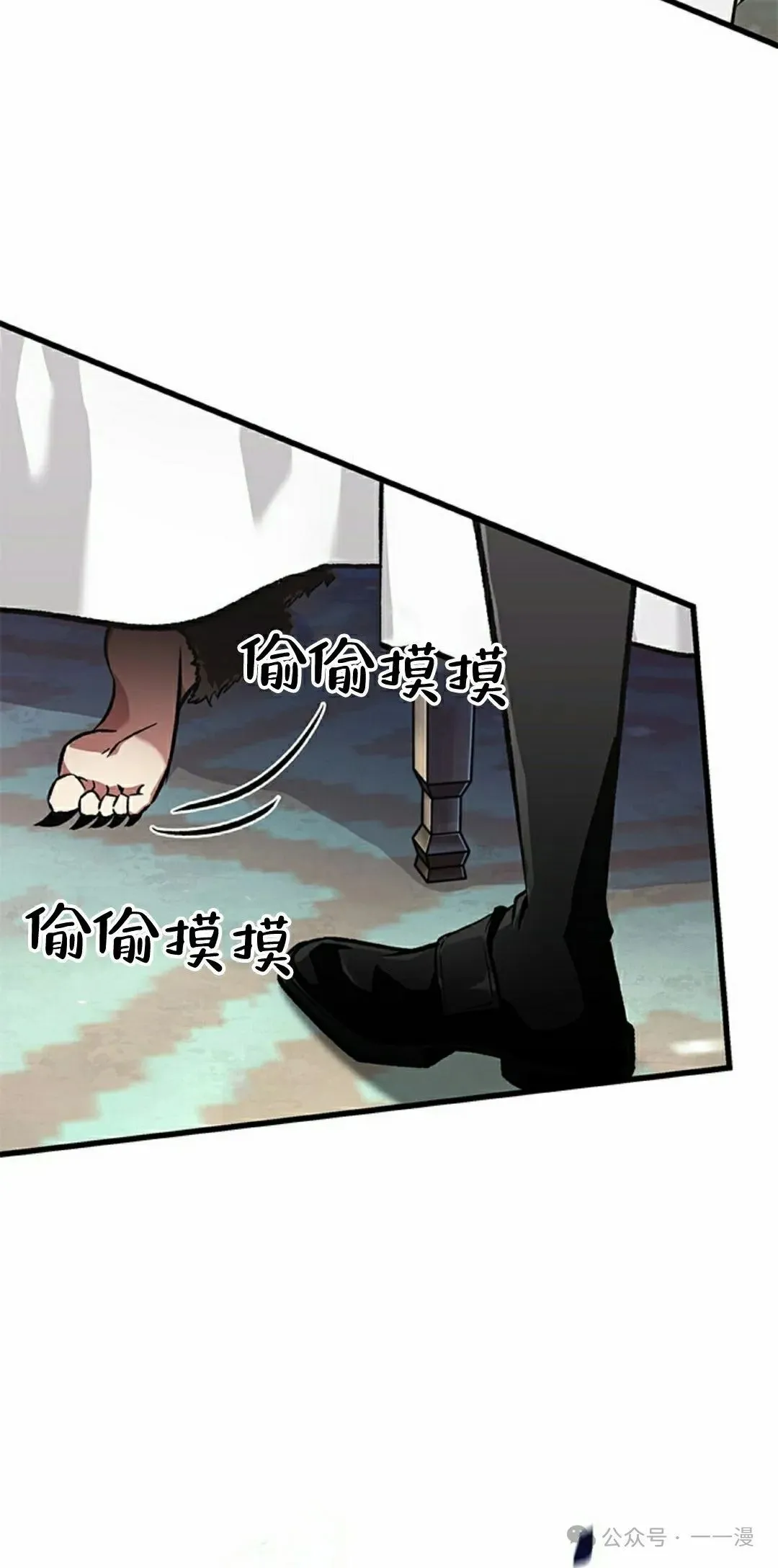 第93话11