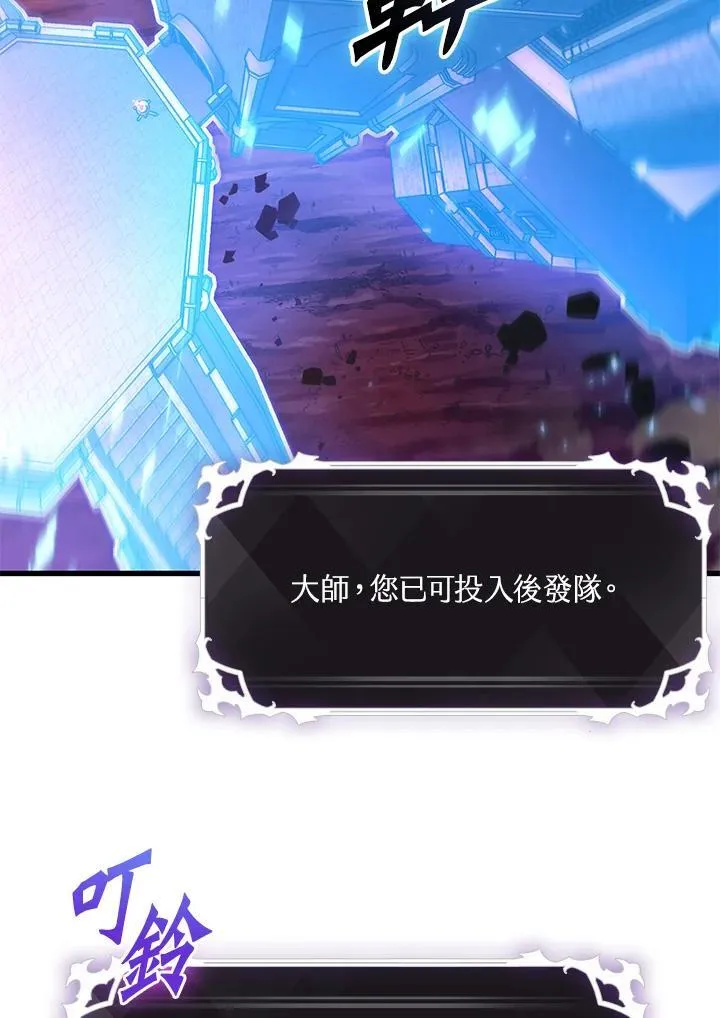 第73话99