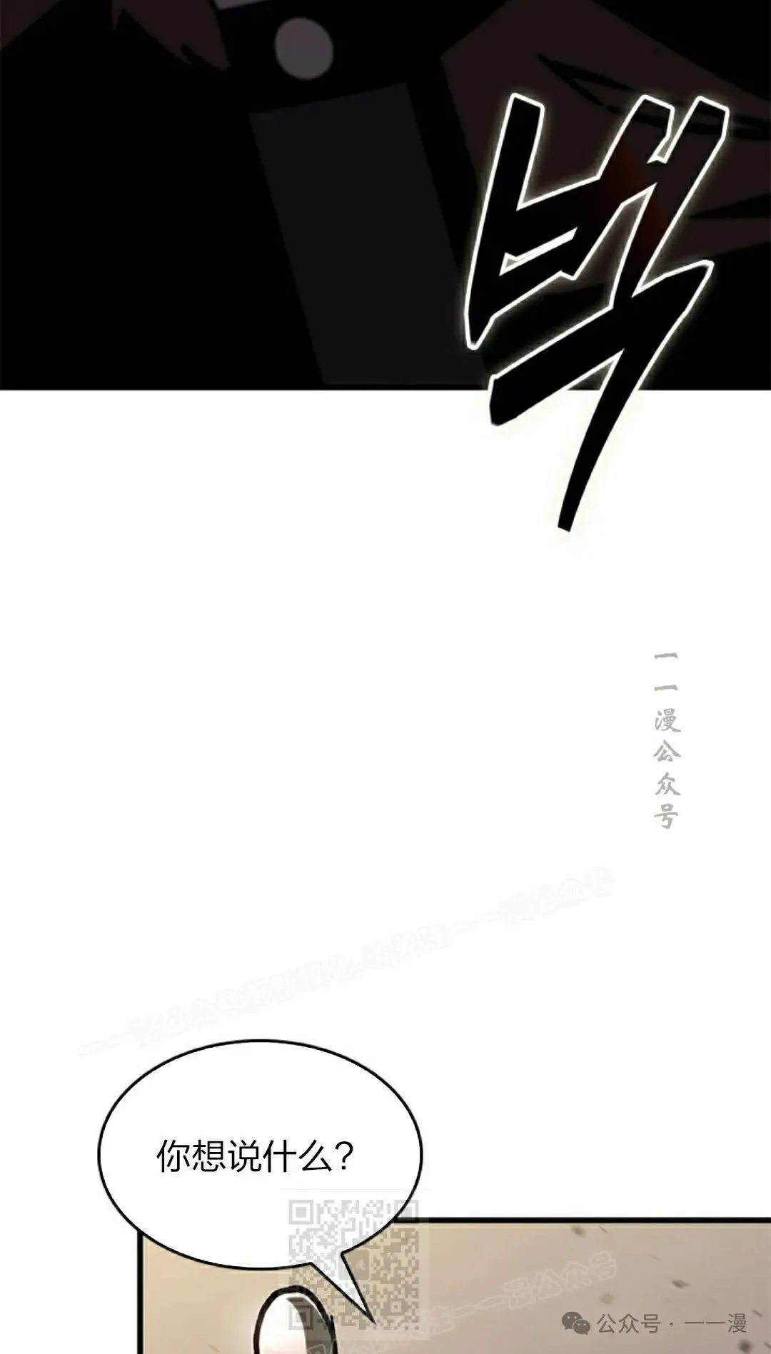 第81话58