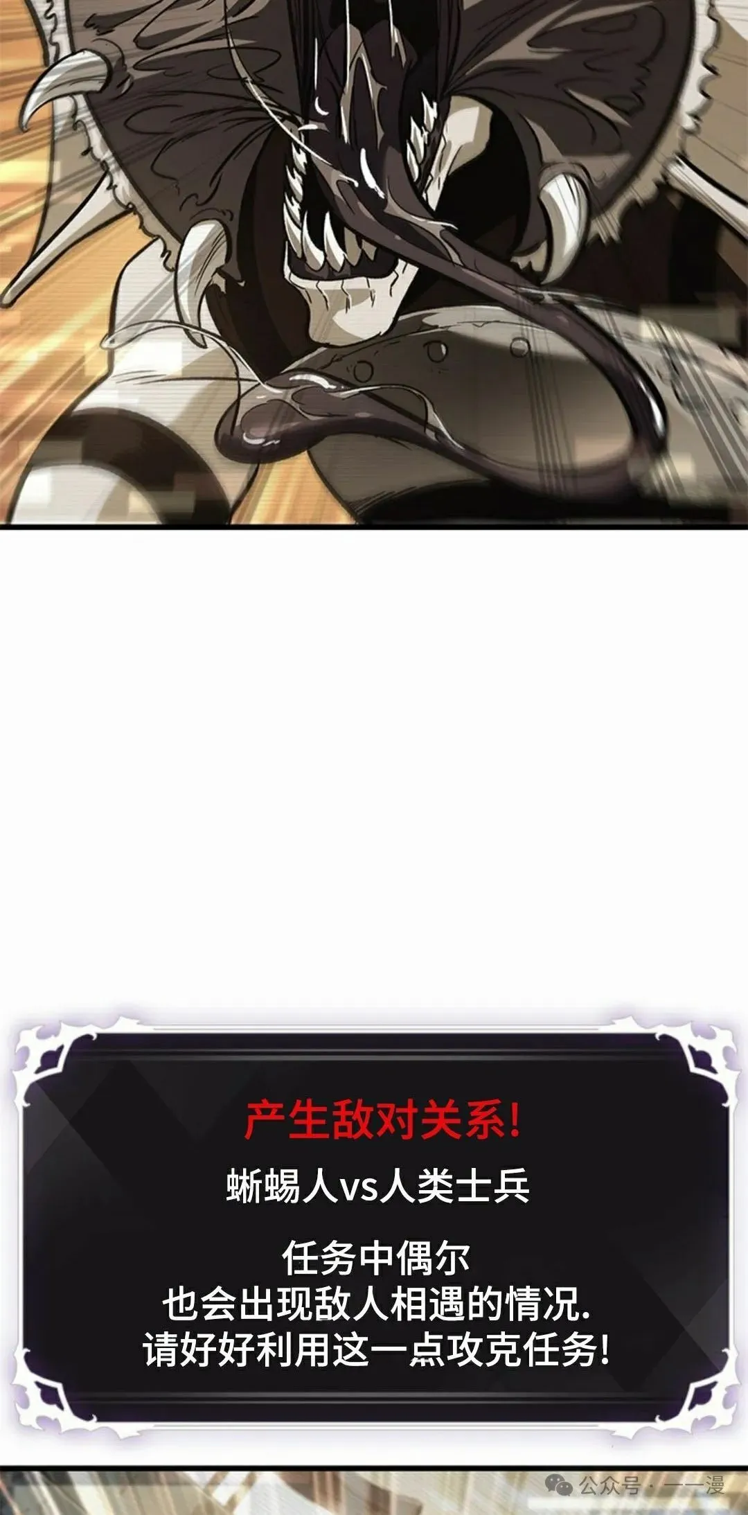 第96话27