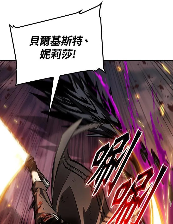 第74话6