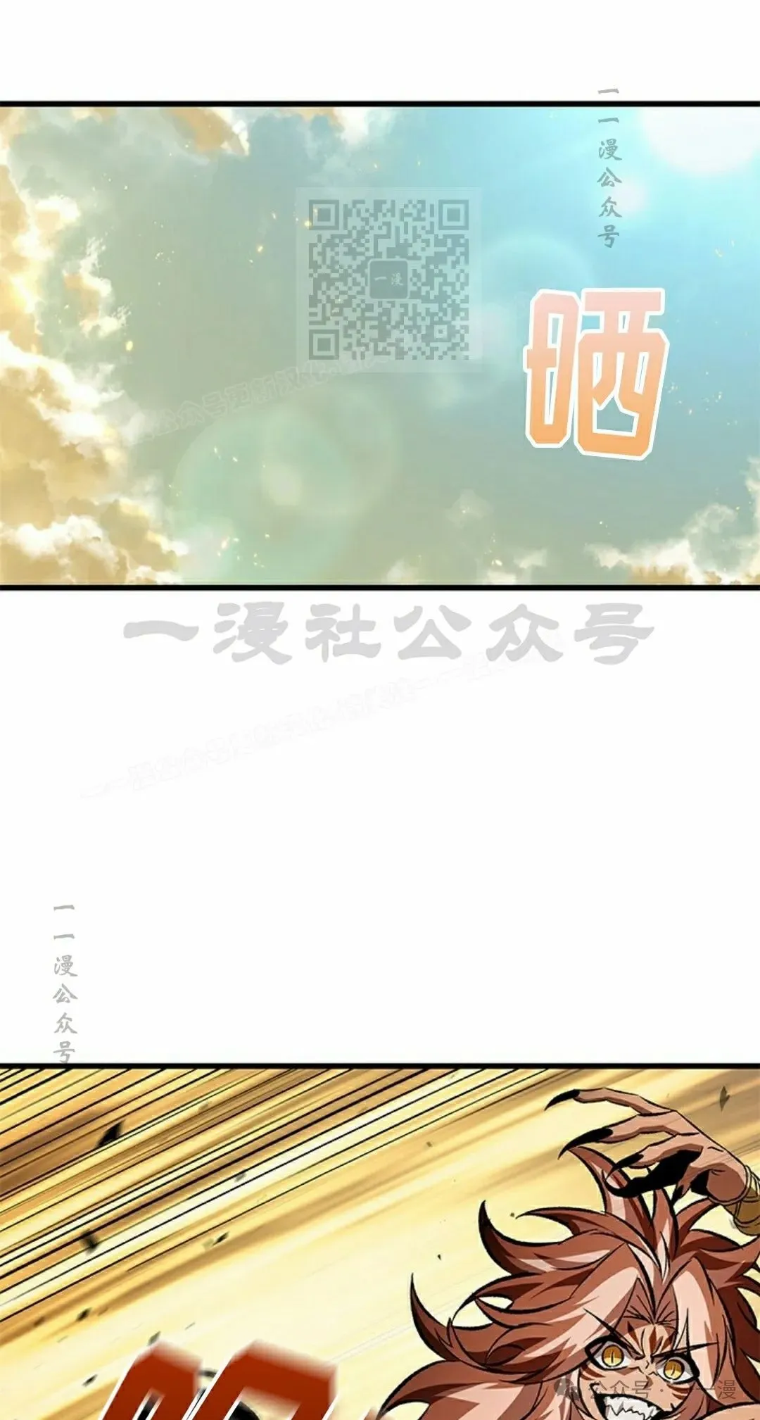 第101话0