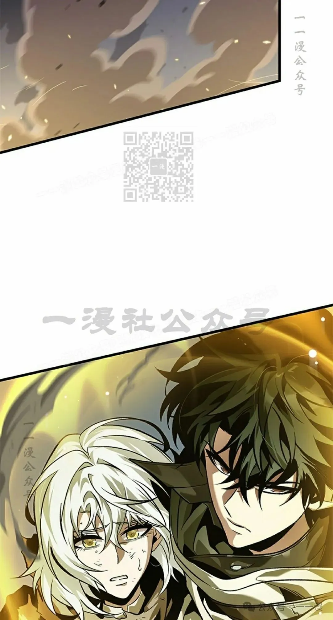 第106话75