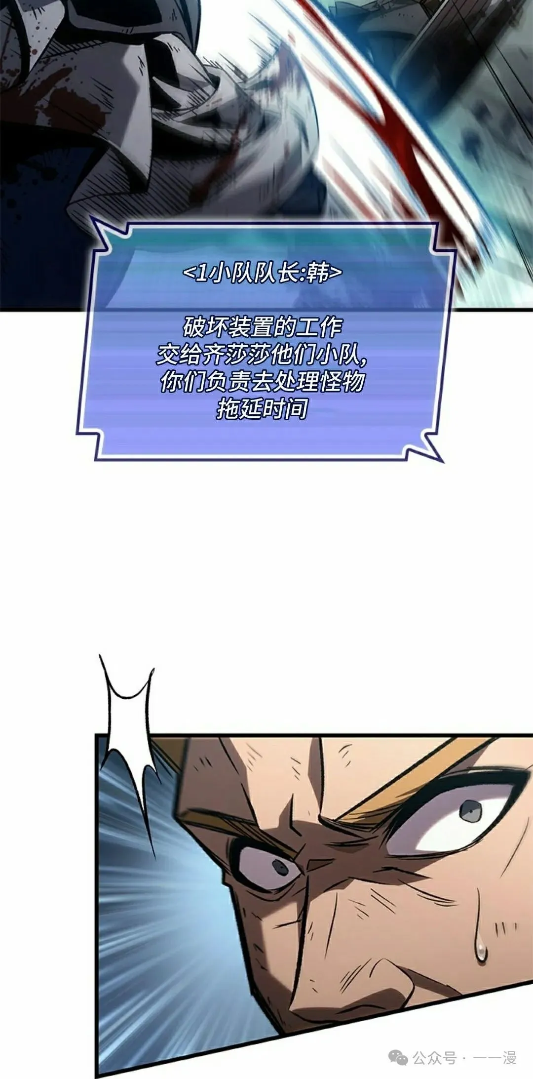 第109话11