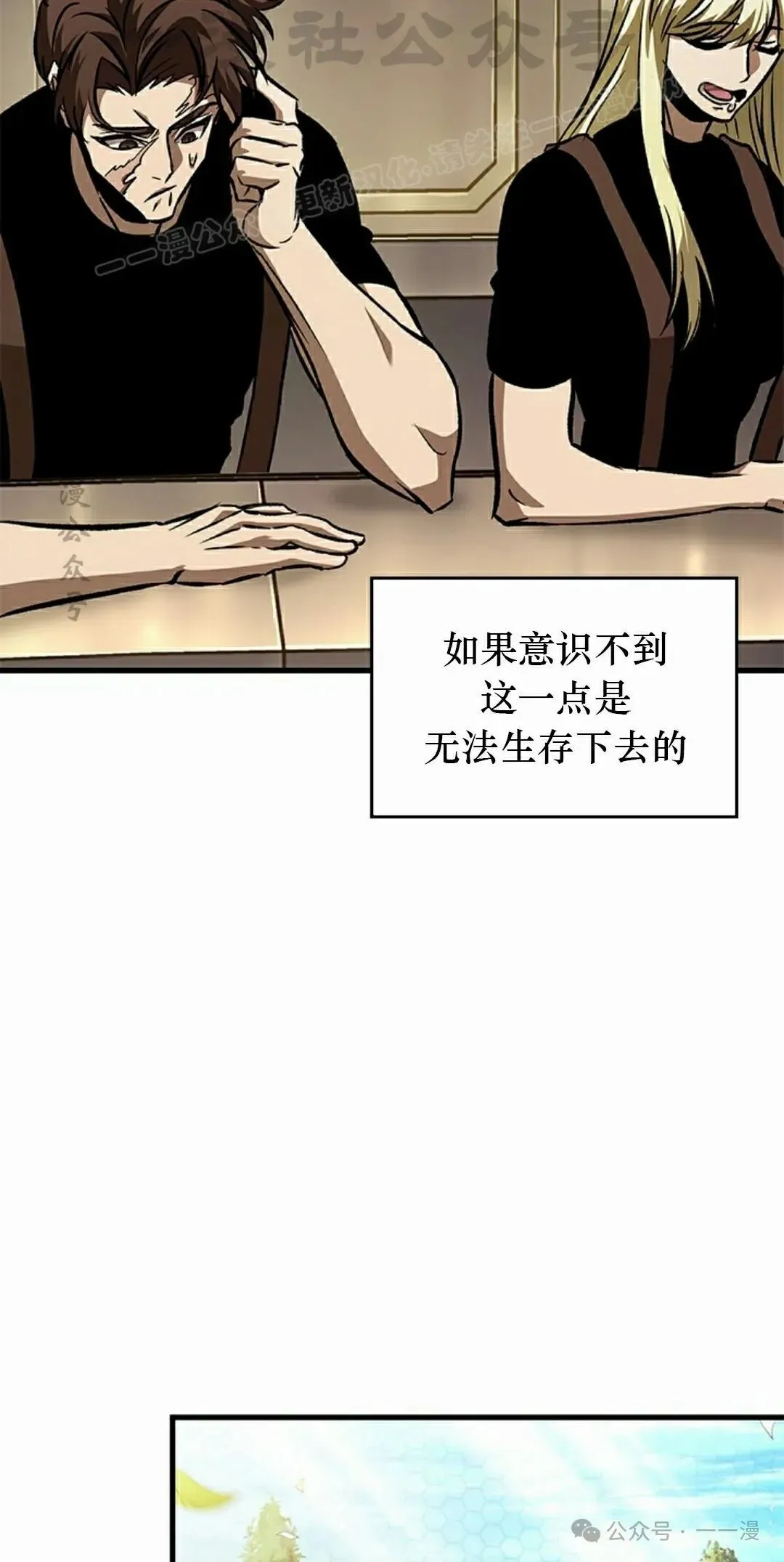 第83话33