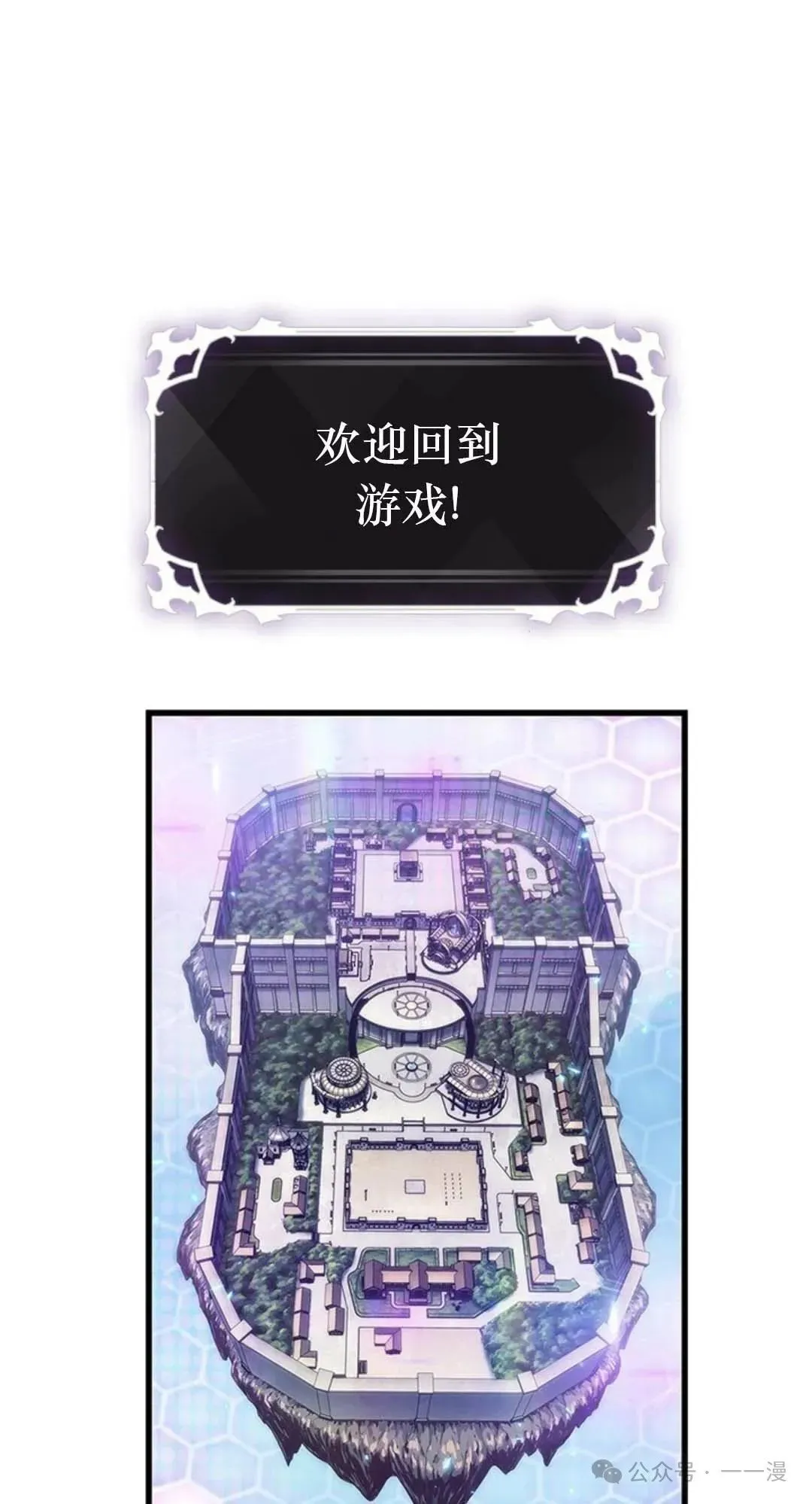 第78话60