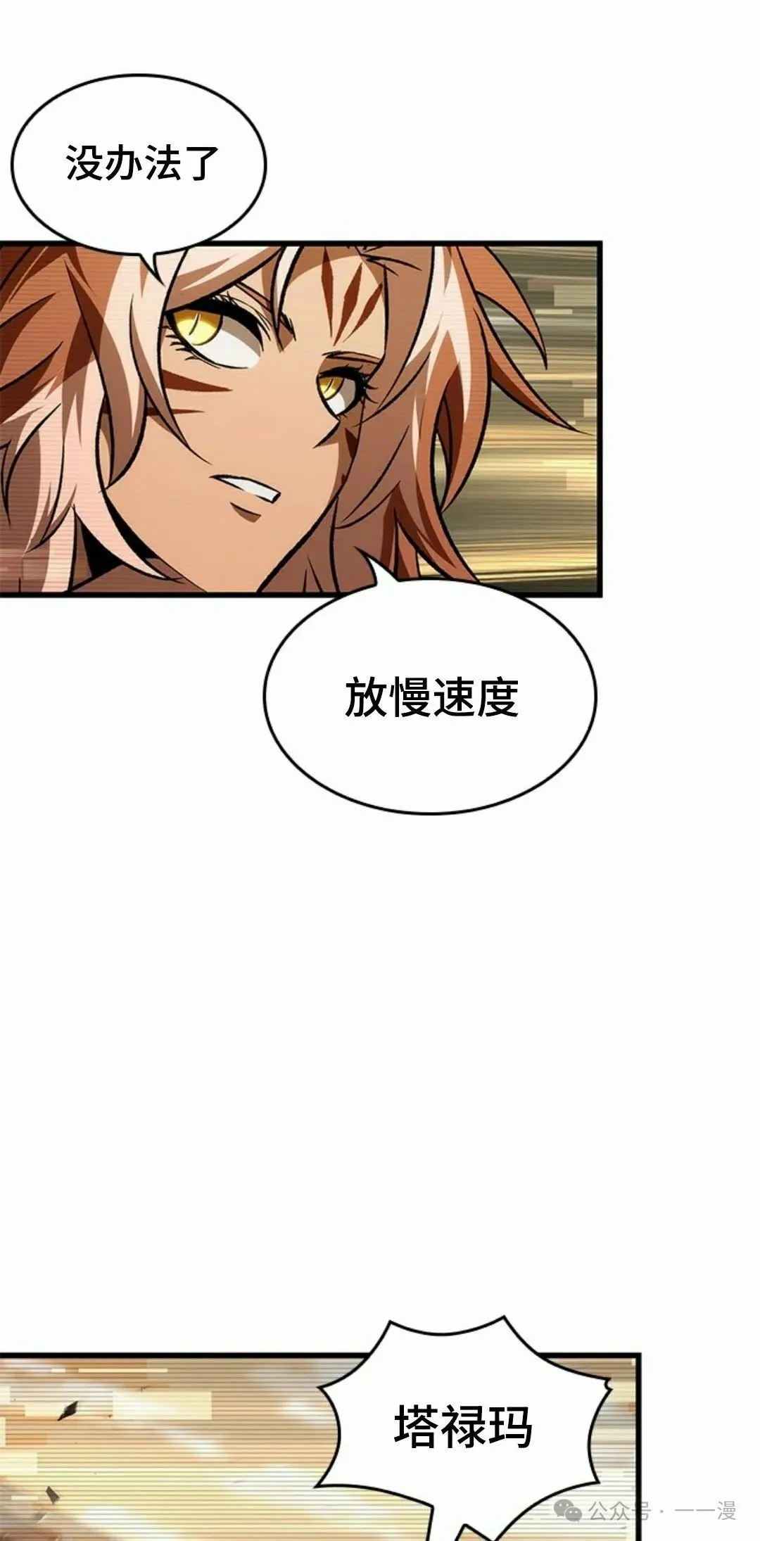 第96话31