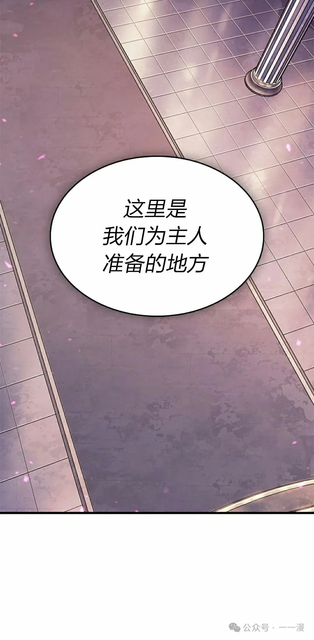 第83话67