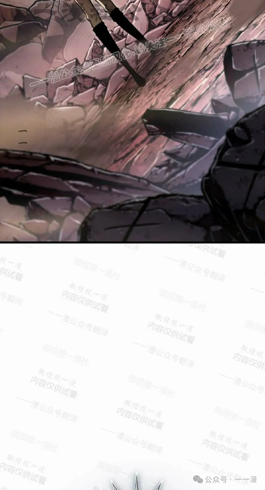 第85话3
