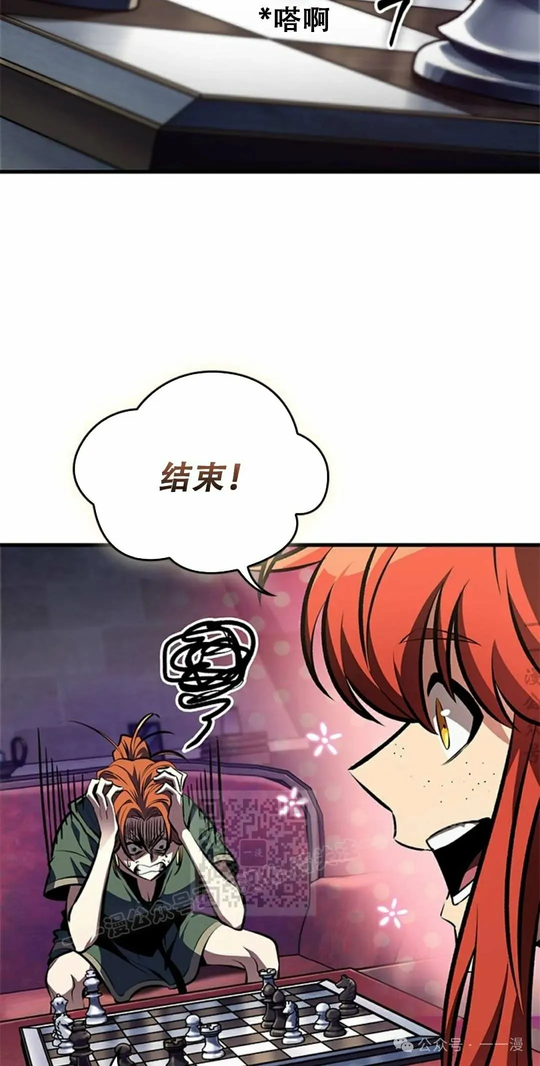 第79话22