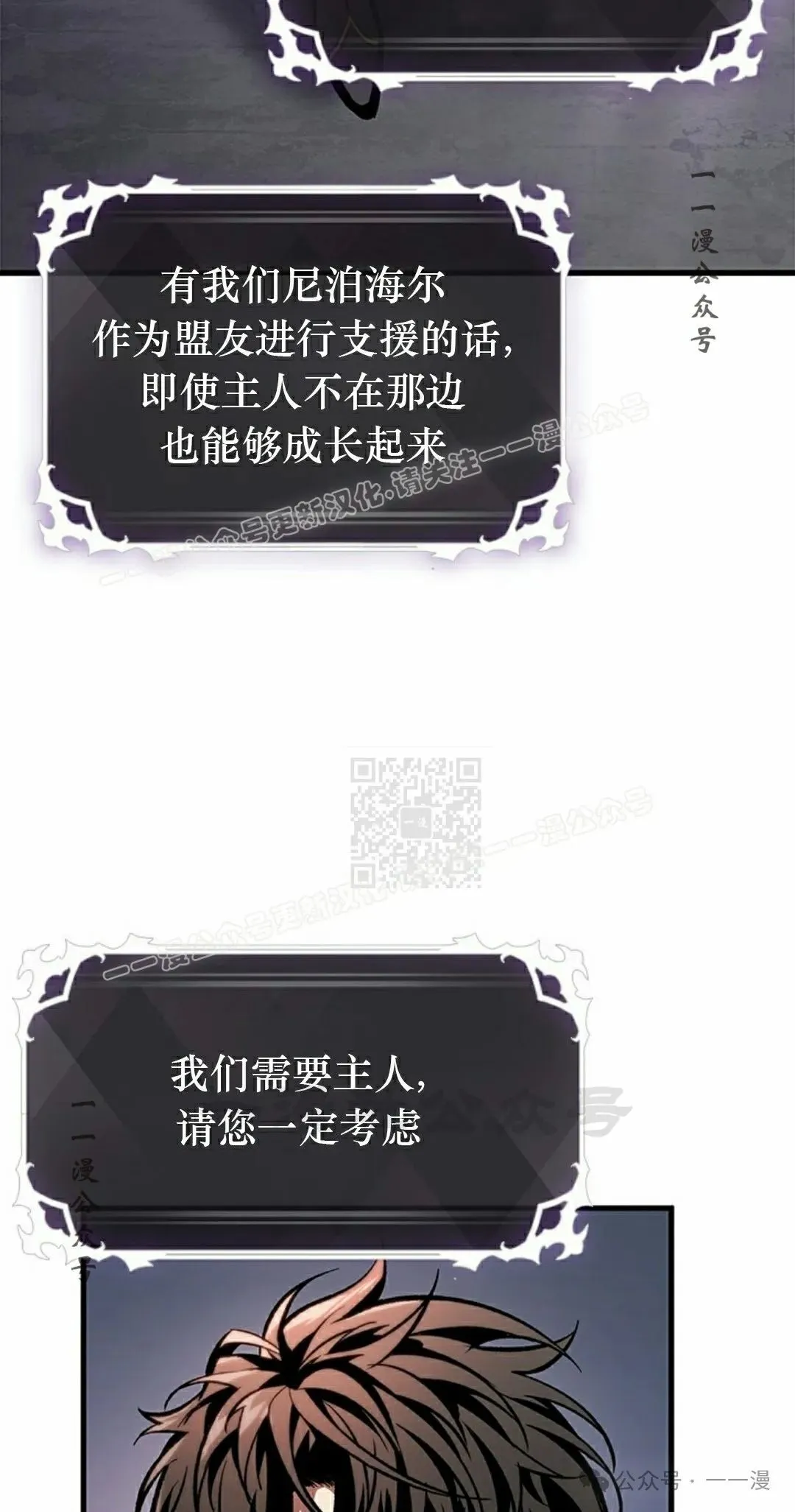 第83话76
