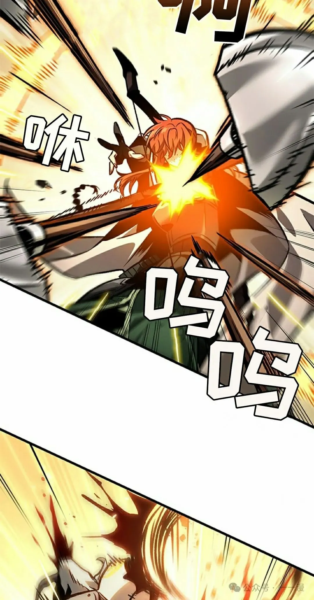 第98话44